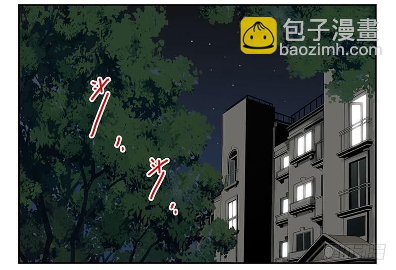 第五季73-74：送你上去-第236话