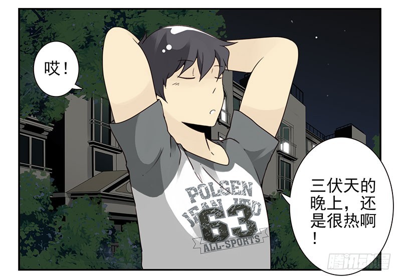 第五季73-74：送你上去-第236话