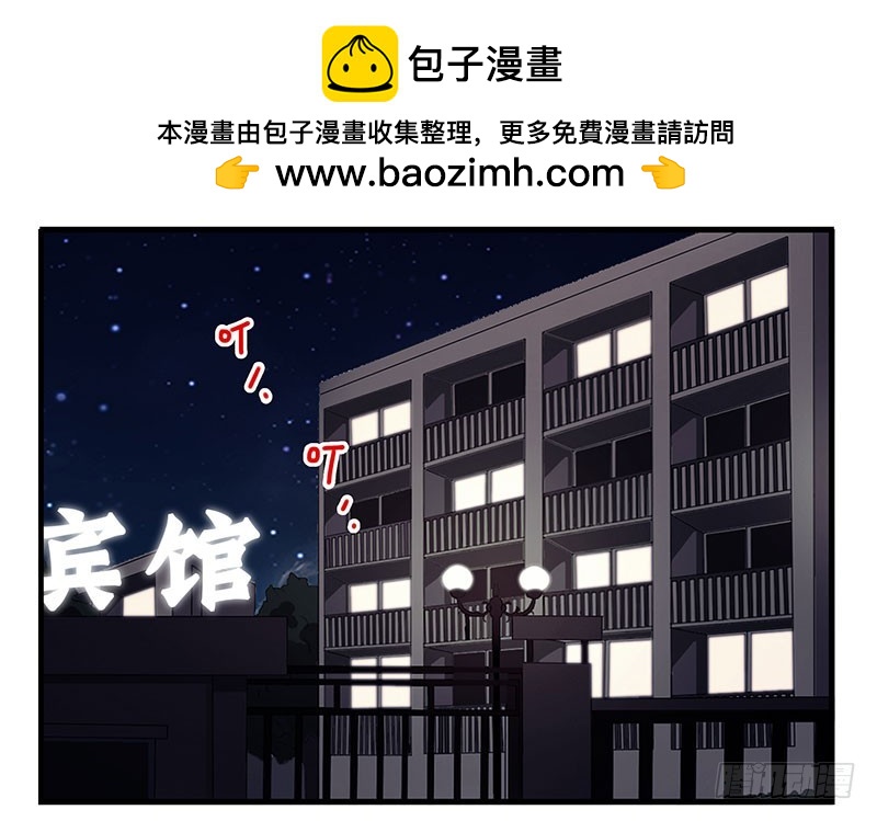 第五季73-74：送你上去-第236话