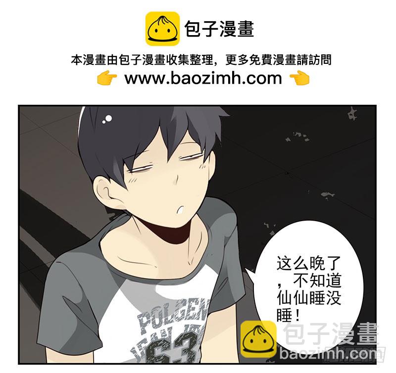 第五季73-74：送你上去-第236话