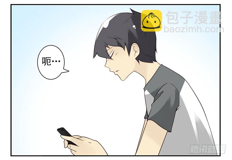 第五季73-74：送你上去-第236话