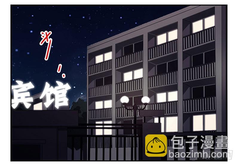 第五季73-74：送你上去-第236话
