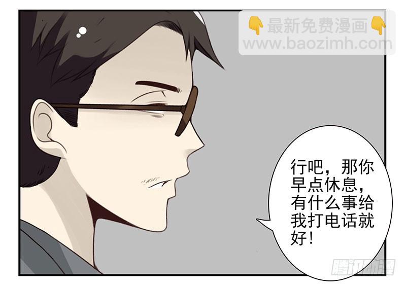 第五季73-74：送你上去-第236话