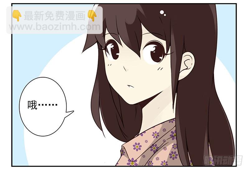 第五季73-74：送你上去-第236话