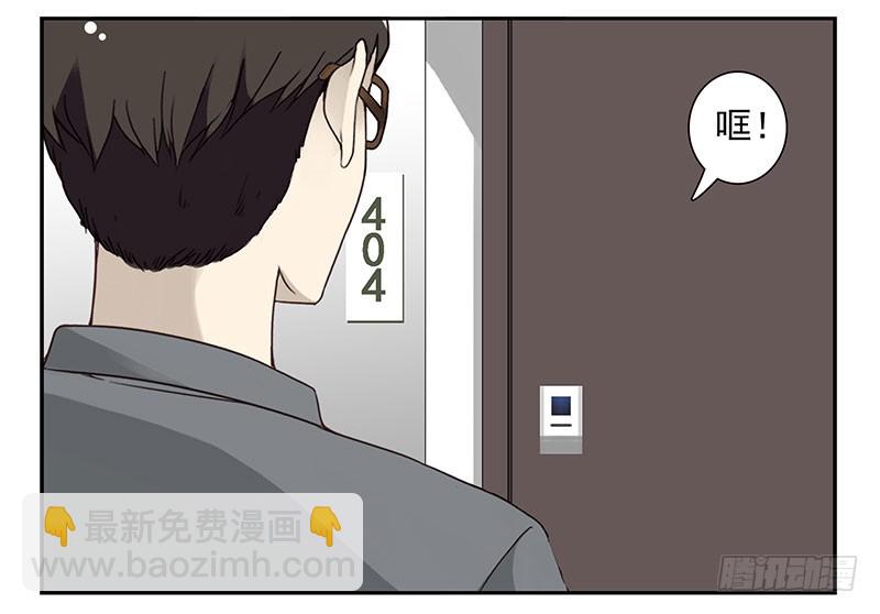 第五季73-74：送你上去-第236话