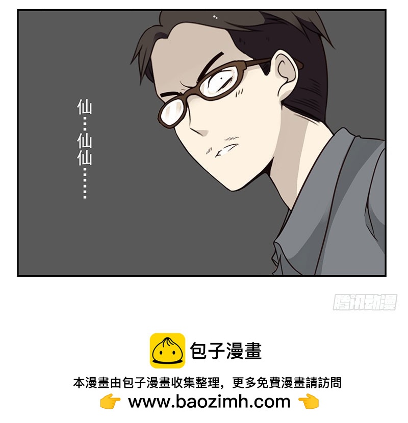 第五季73-74：送你上去-第236话
