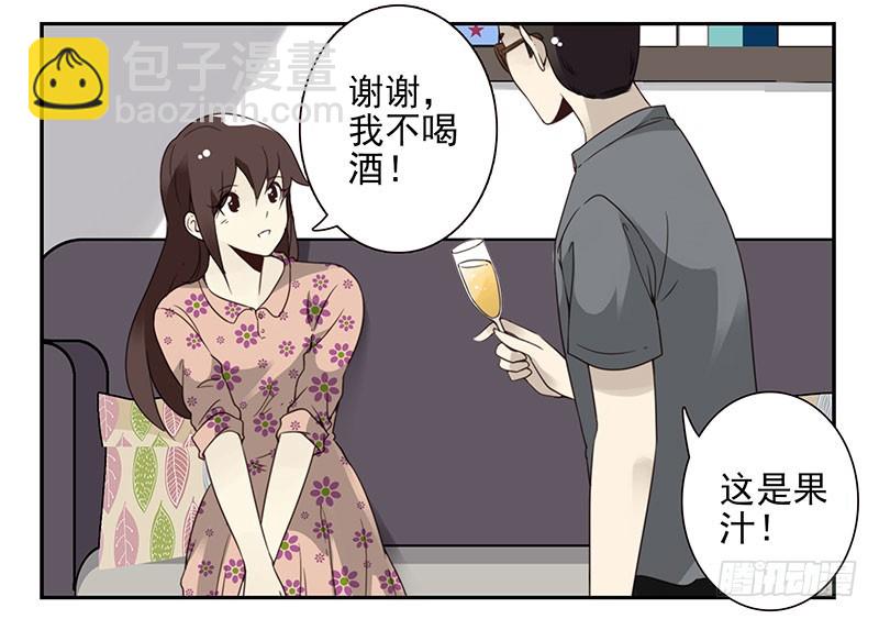 第五季73-74：送你上去-第236话