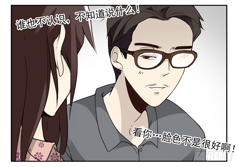 第五季73-74：送你上去-第236话