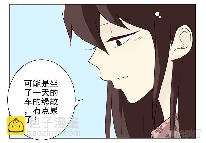 第五季73-74：送你上去-第236话