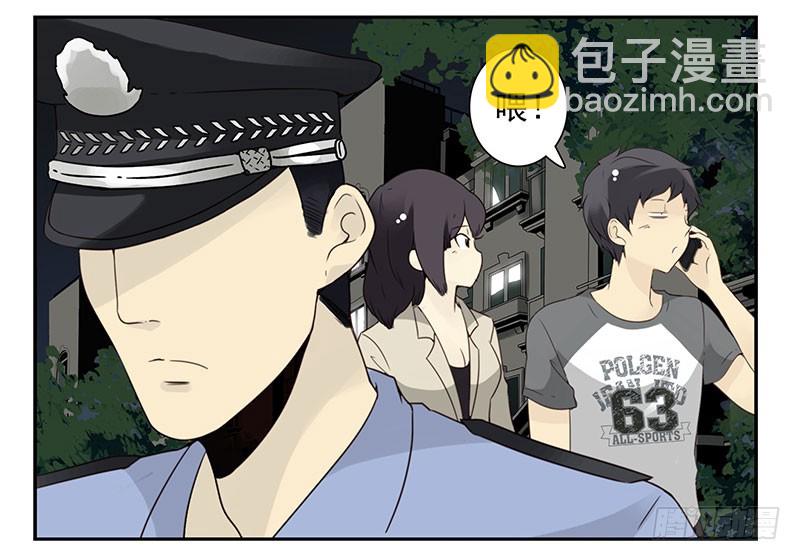 第五季77-78：怀孕了？-第238话