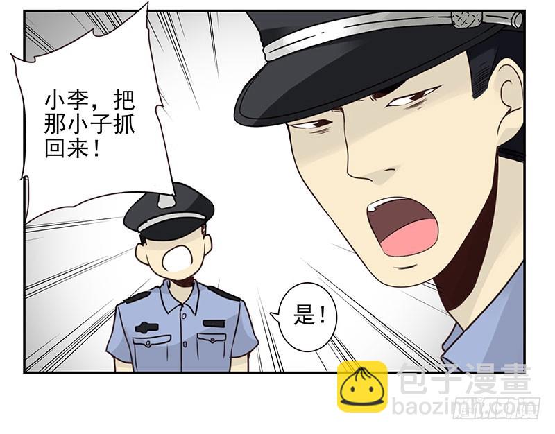 第五季77-78：怀孕了？-第238话
