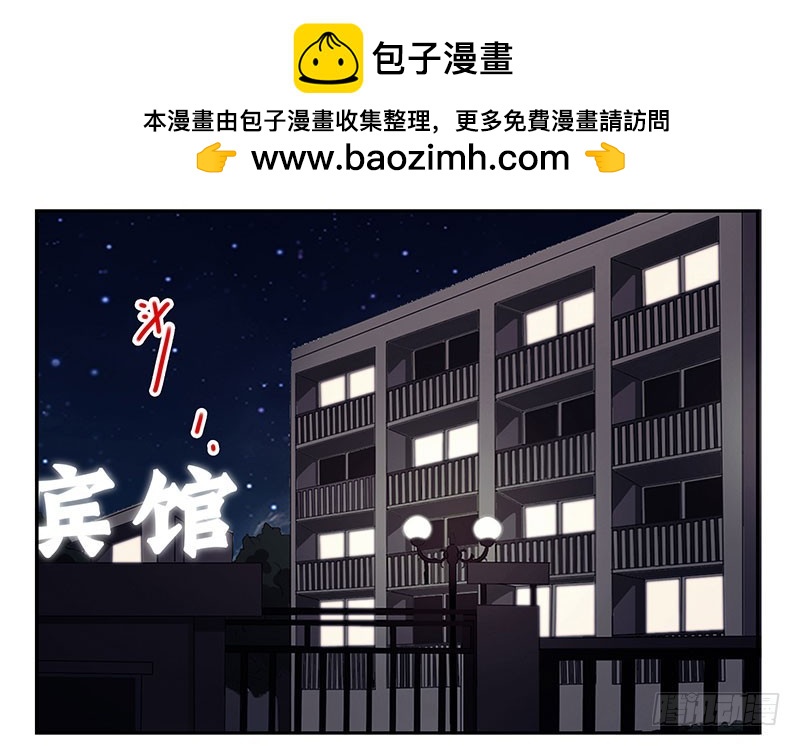 第五季77-78：怀孕了？-第238话