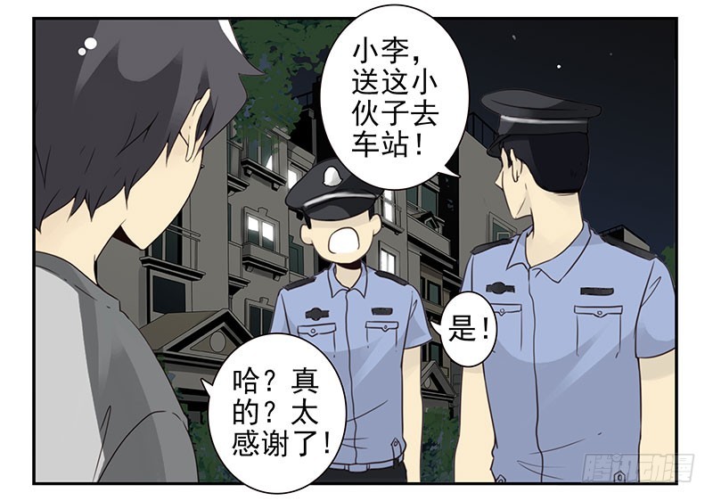 第五季77-78：怀孕了？-第238话