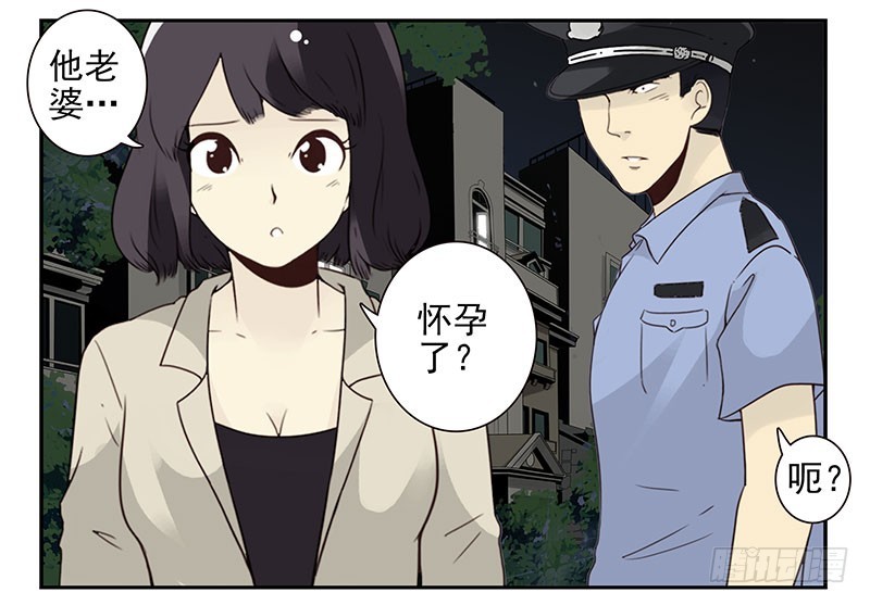 第五季77-78：怀孕了？-第238话