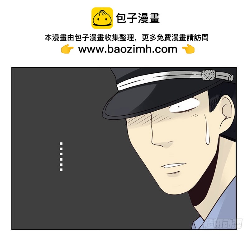 第五季77-78：怀孕了？-第238话