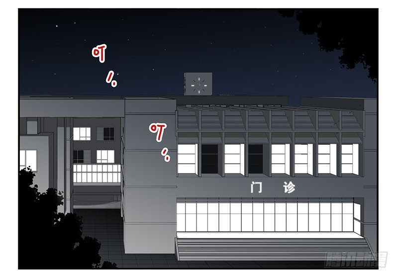 第五季77-78：怀孕了？-第238话
