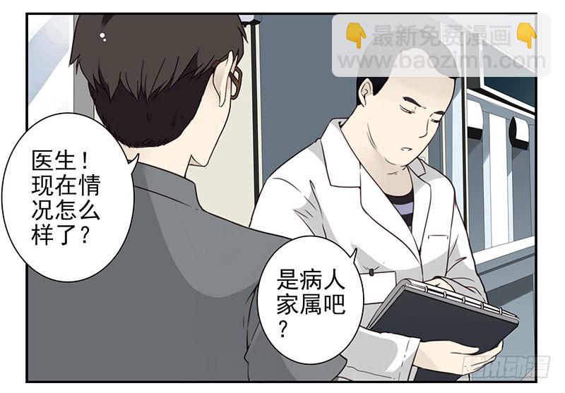 第五季77-78：怀孕了？-第238话