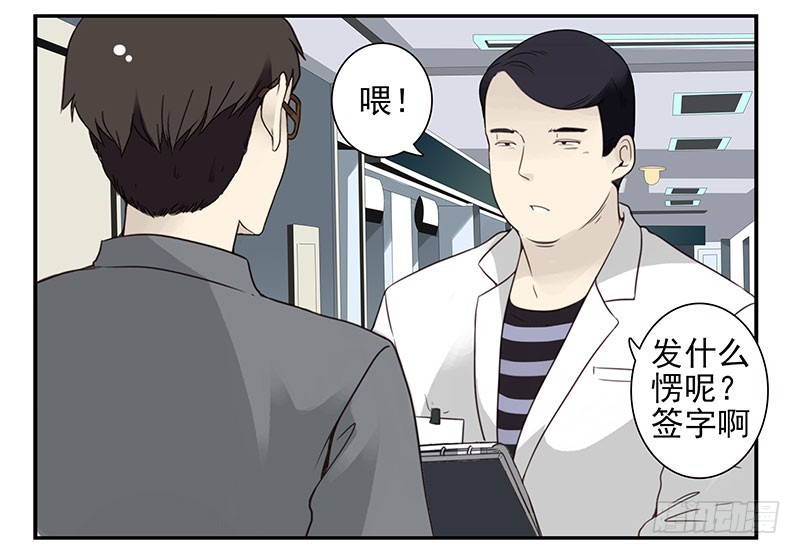 第五季77-78：怀孕了？-第238话