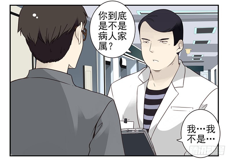 第五季77-78：怀孕了？-第238话