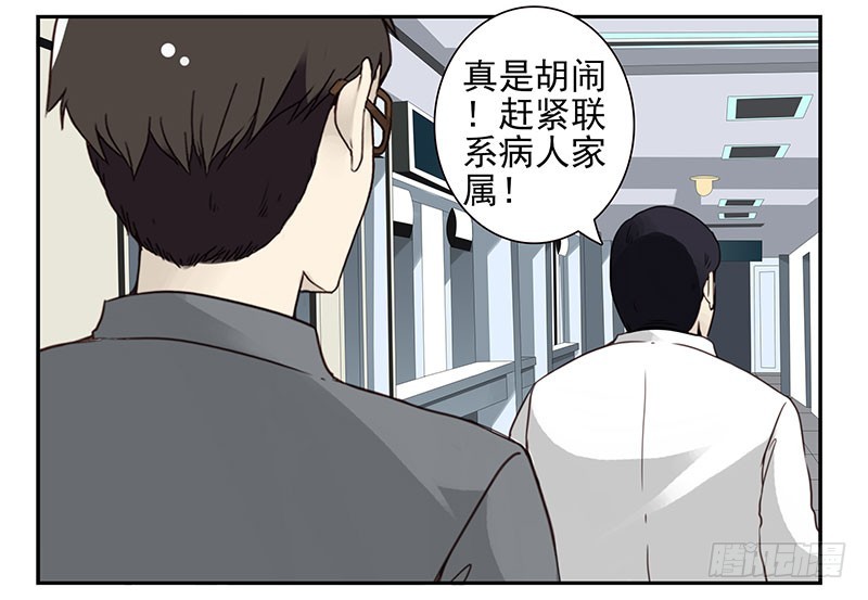 第五季77-78：怀孕了？-第238话