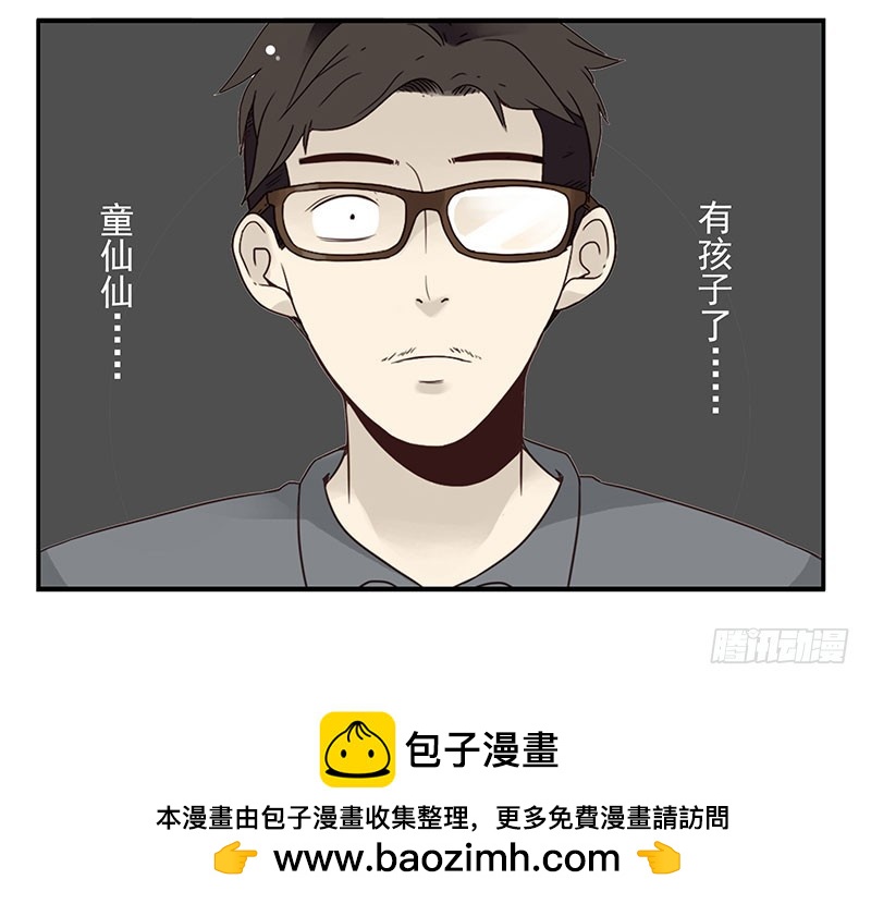 第五季77-78：怀孕了？-第238话