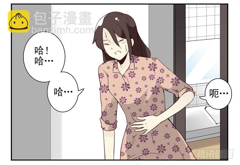 第五季77-78：怀孕了？-第238话