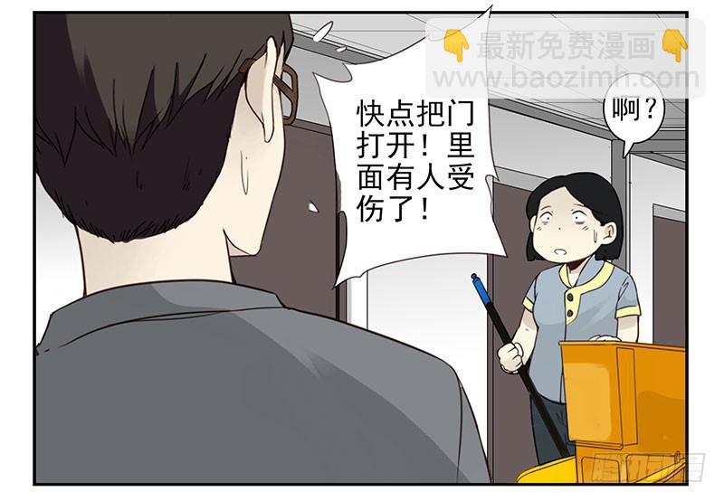 第五季77-78：怀孕了？-第238话
