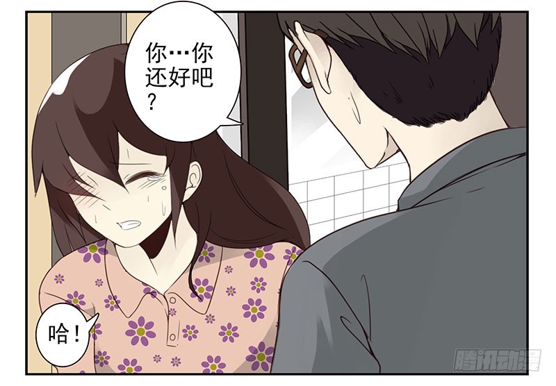 第五季77-78：怀孕了？-第238话