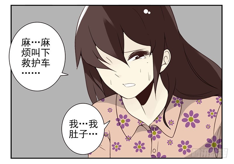 第五季77-78：怀孕了？-第238话