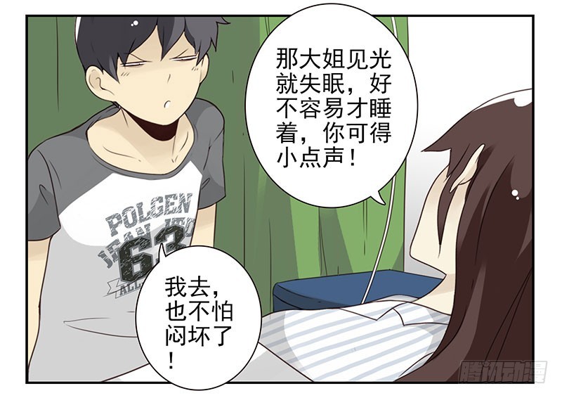 第五季81-82：背痒痒-第240话