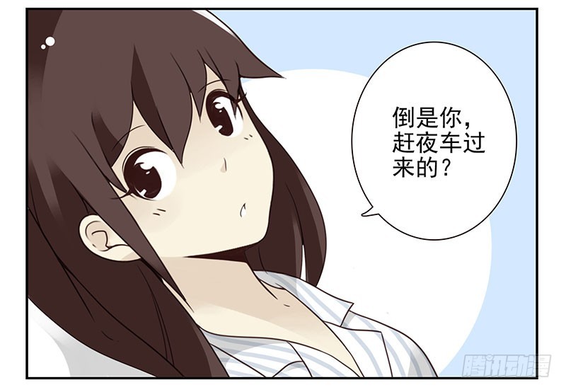 第五季81-82：背痒痒-第240话