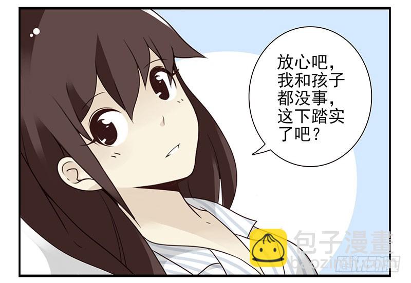 第五季81-82：背痒痒-第240话