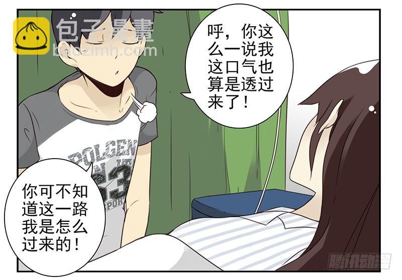 第五季81-82：背痒痒-第240话
