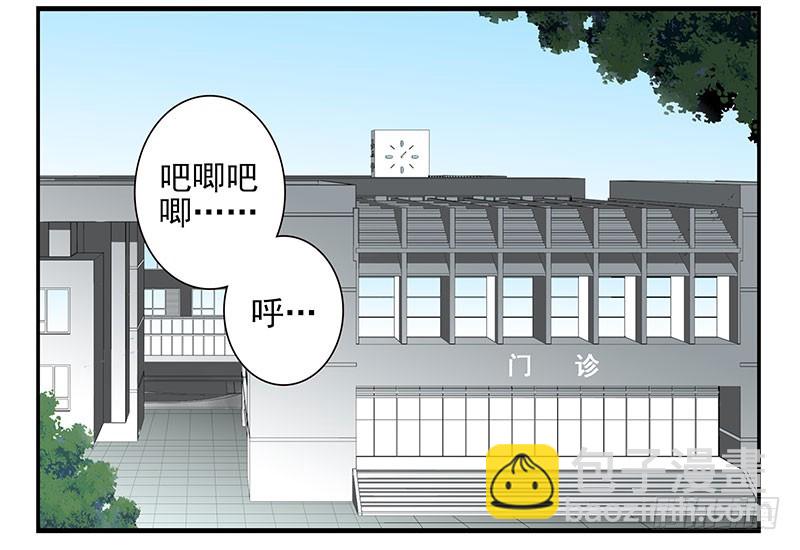 第五季81-82：背痒痒-第240话