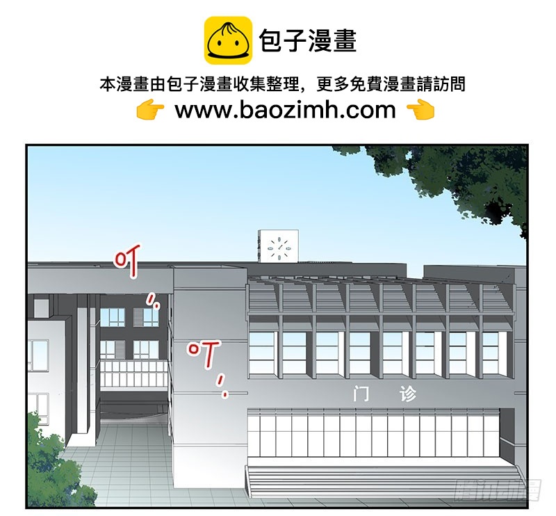 第五季81-82：背痒痒-第240话