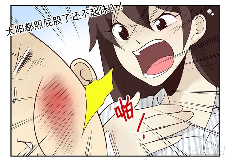 第五季81-82：背痒痒-第240话