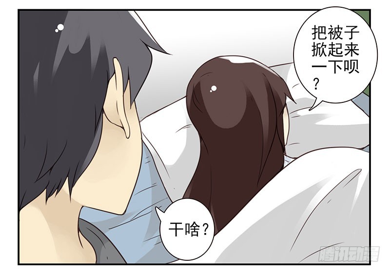 第五季81-82：背痒痒-第240话