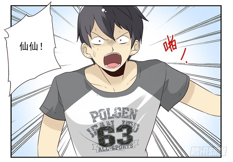 第五季81-82：背痒痒-第240话