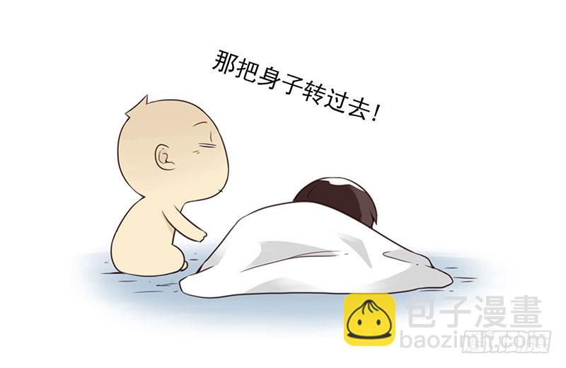 第五季81-82：背痒痒-第240话
