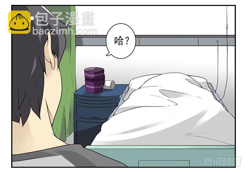 第五季81-82：背痒痒-第240话