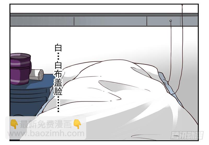第五季81-82：背痒痒-第240话