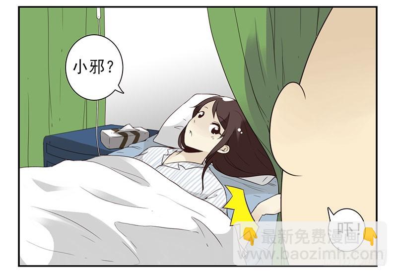 第五季81-82：背痒痒-第240话