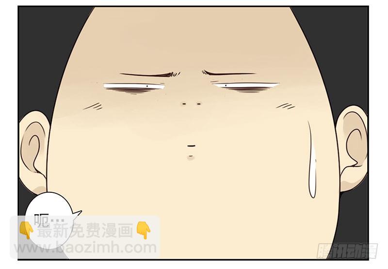 第五季81-82：背痒痒-第240话