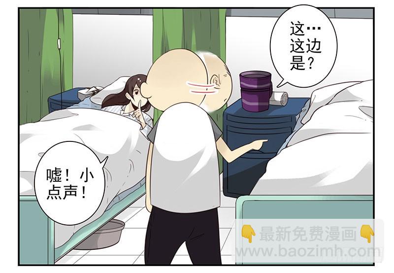 第五季81-82：背痒痒-第240话