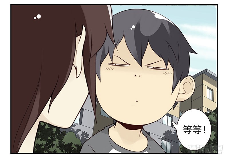第五季85-86：极其无耻-第242话