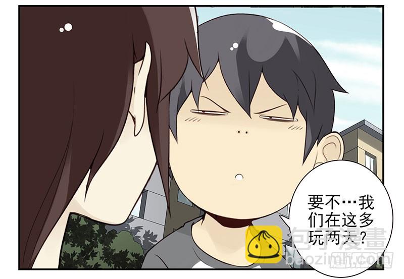 第五季85-86：极其无耻-第242话