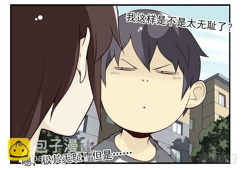 第五季85-86：极其无耻-第242话
