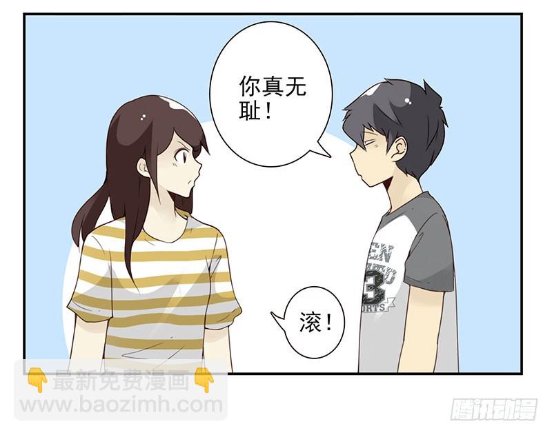 第五季85-86：极其无耻-第242话