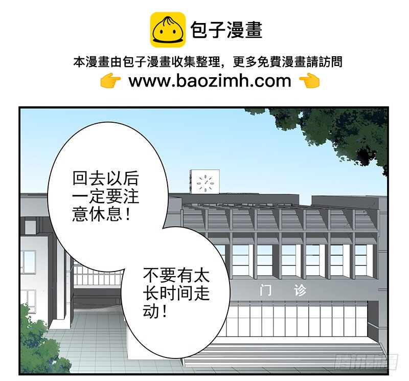 第五季85-86：极其无耻-第242话