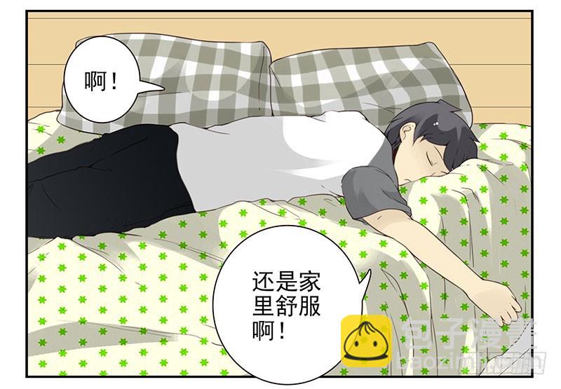 第五季85-86：极其无耻-第242话